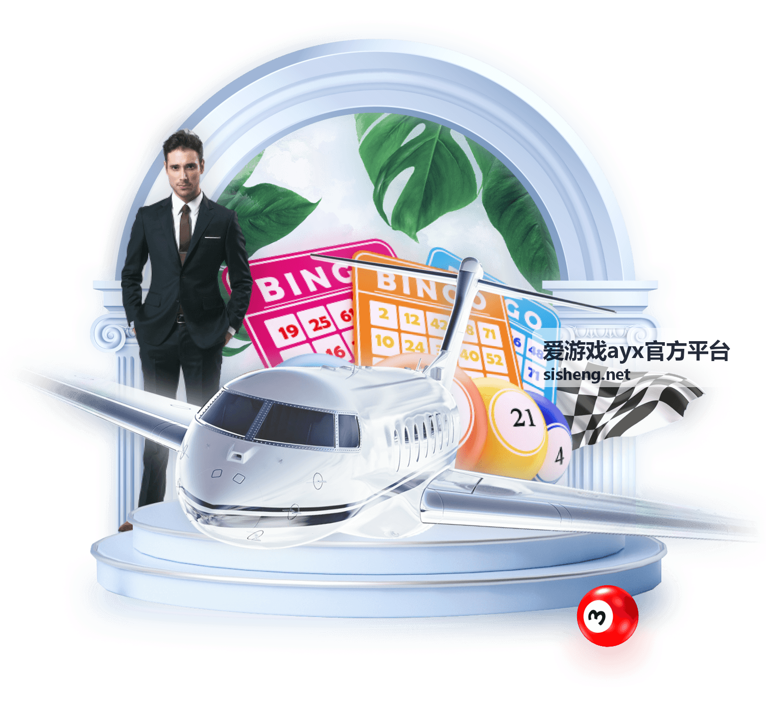 爱游戏ayx官方平台角色扮演冒险游戏推荐封面